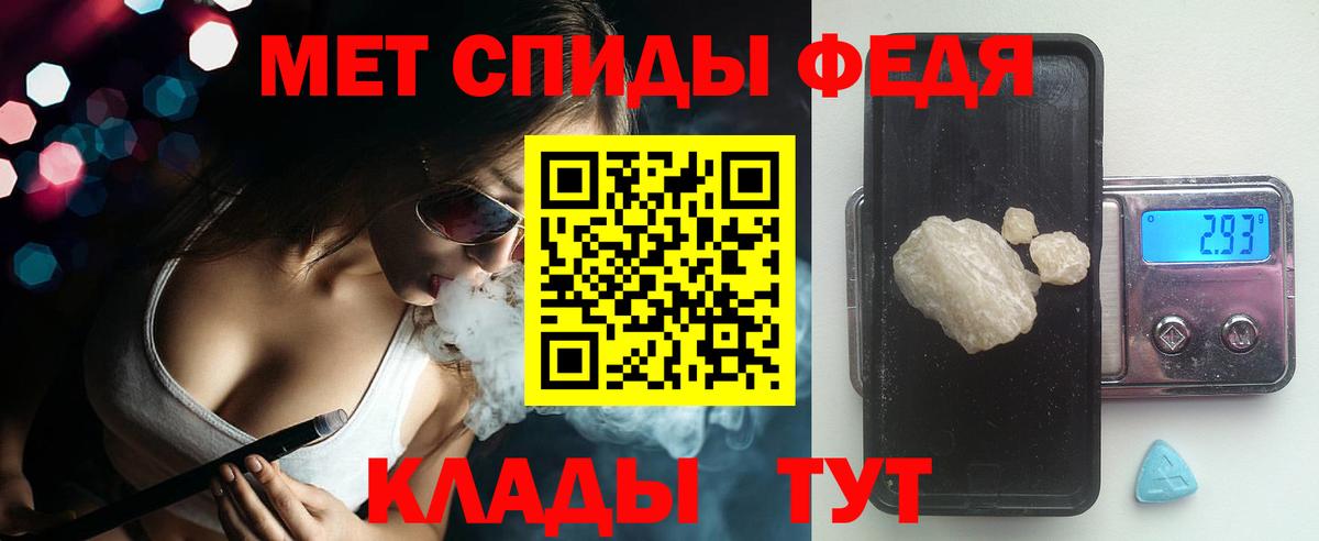 Дербент  АМФ VHQ  АМФЕТАМИН  Вход с VPN 