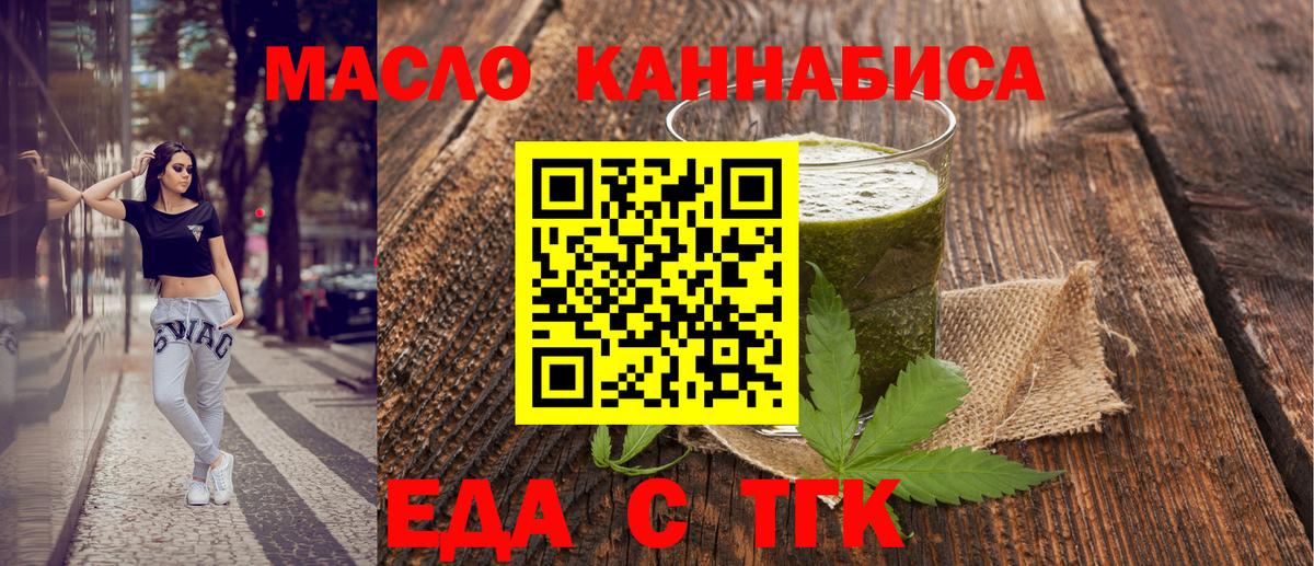 Дербент  Canna-Cookies конопля  Вход с VPN 