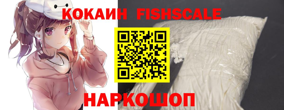 Cocaine Columbia  Вход с VPN  Дербент  Кокаин 99% 