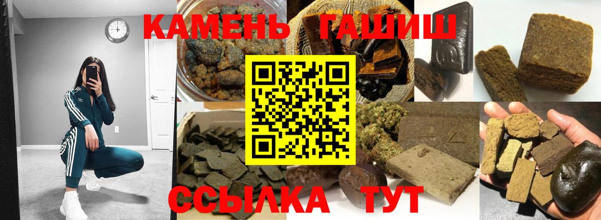Дербент  ГАШ ice o lator  Вход с VPN 