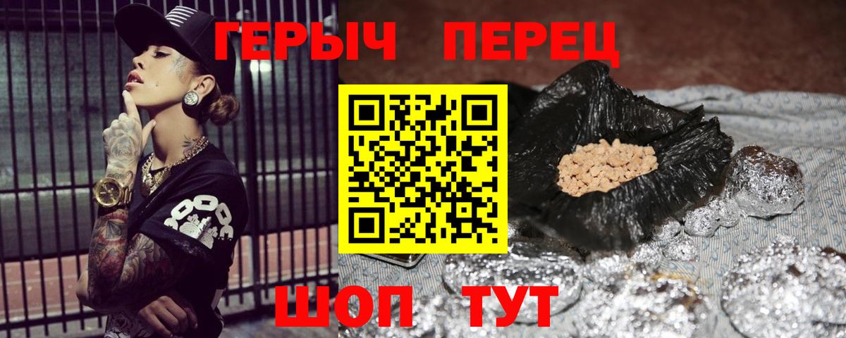 Дербент  Героин Афган  ГЕРОИН  Вход с VPN 