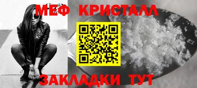 крисы Бийск