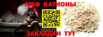 ALPHA-PVP Беслан