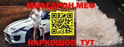 ALPHA-PVP Беслан