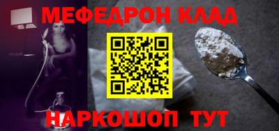 мдма Берёзовский