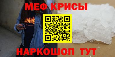ALPHA-PVP Беслан