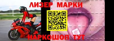крисы Бийск