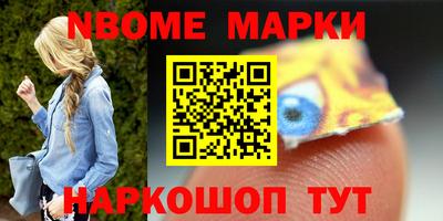 ALPHA-PVP Беслан