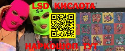 мдма Берёзовский