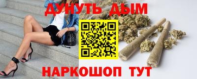 ALPHA-PVP Беслан