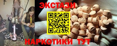 крисы Бийск