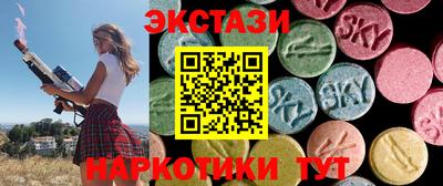 крисы Бийск