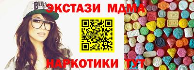 крисы Бийск