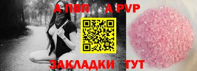 мдма Берёзовский