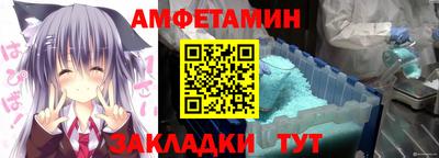 ALPHA-PVP Беслан