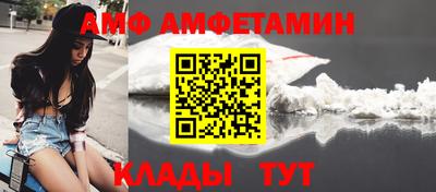крисы Бийск