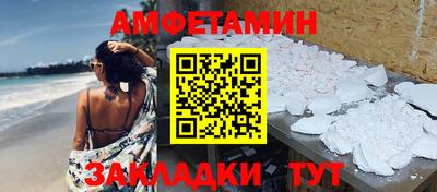 ALPHA-PVP Беслан