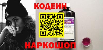 крисы Бийск