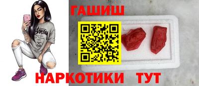крисы Бийск