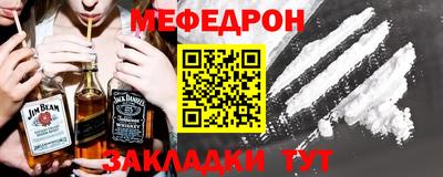 крисы Бийск