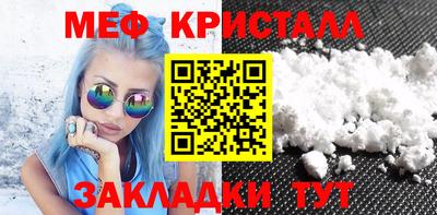 ALPHA-PVP Беслан