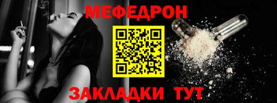 мдма Берёзовский