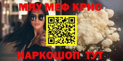 ALPHA-PVP Беслан