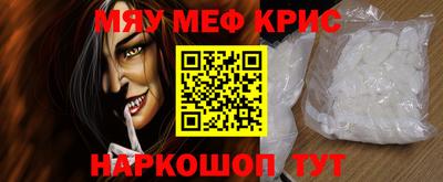 ALPHA-PVP Беслан
