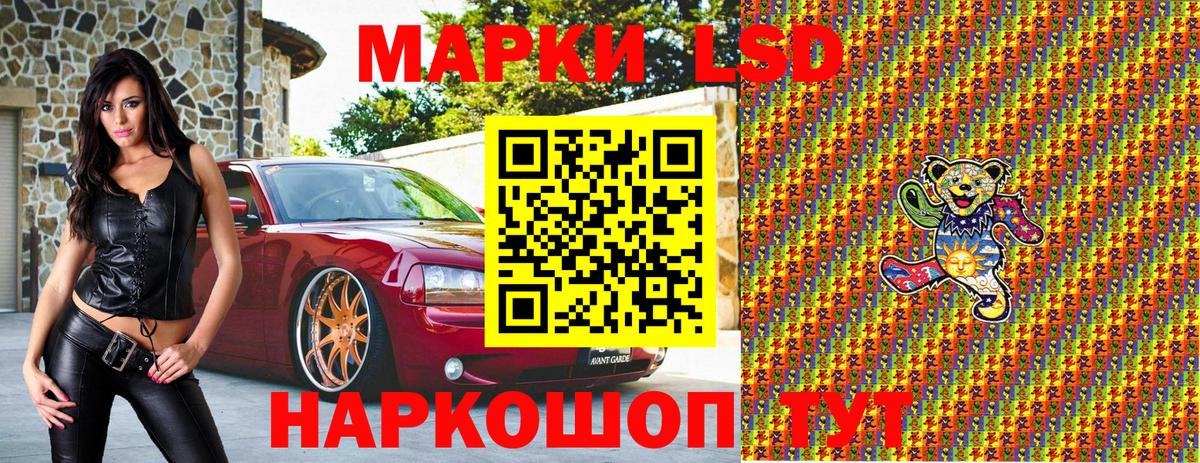 Марки N-bome 1500мкг Дербент