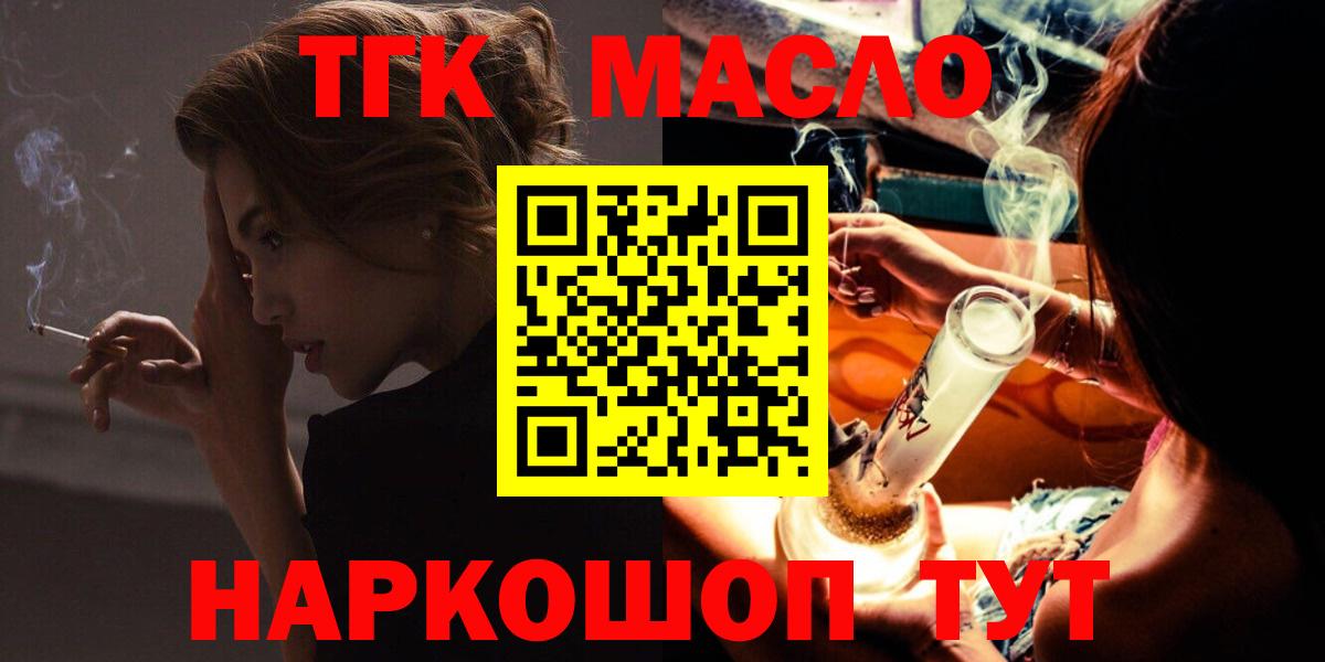 Дербент  Дистиллят ТГК Wax  Вход с VPN 