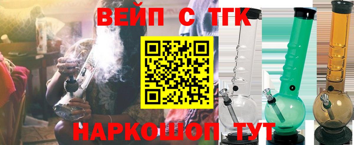 ТГК гашишное масло Дербент