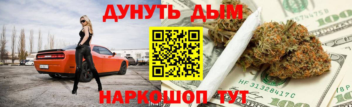 Каннабис Amnesia Дербент